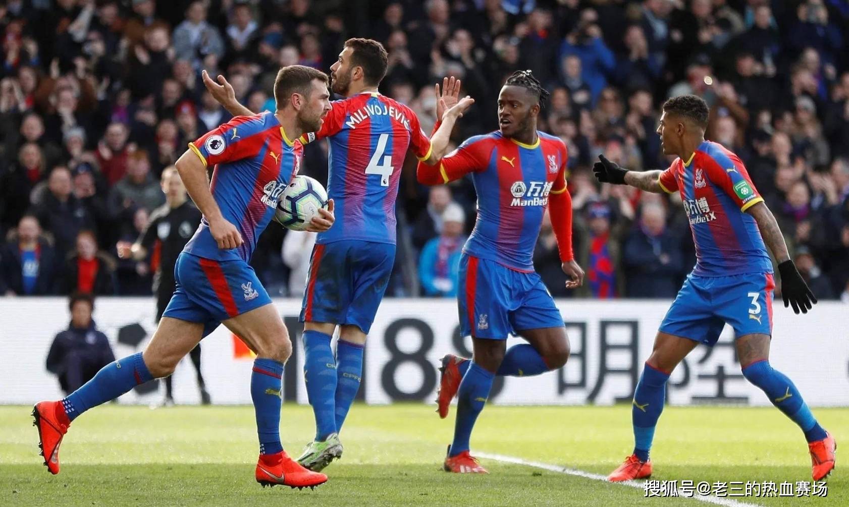 中国国际象棋队出征世界国际象棋奥林匹克团体赛